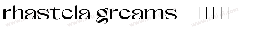 rhastela greams字体转换
